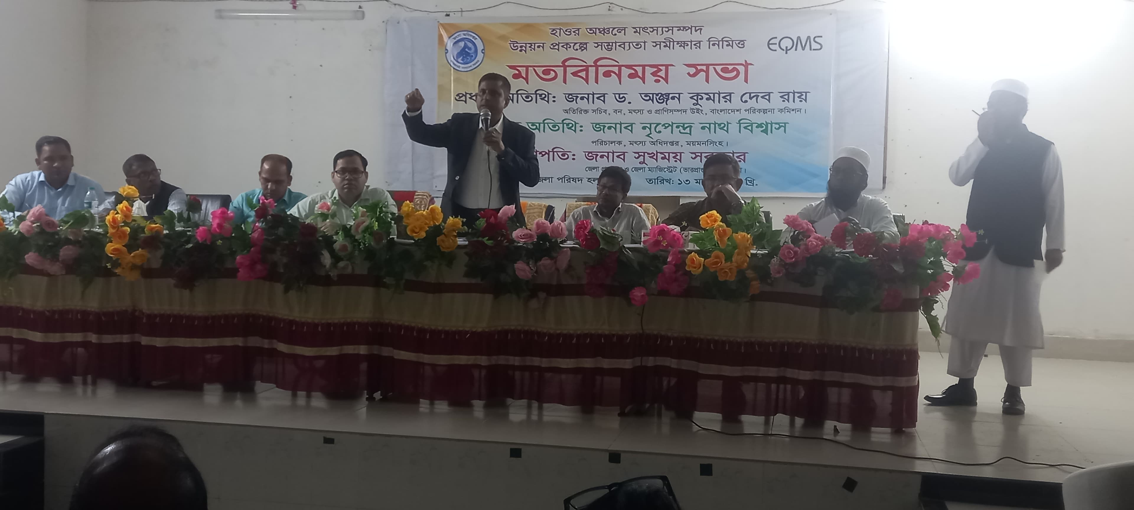 হাওর অঞ্চলের মৎস্য সম্পদ উৎপাদন বৃদ্ধির লক্ষ্যে মত বিনিময় সভা